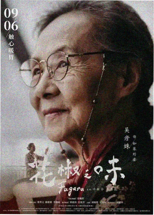 星海拾荒者科幻动漫免费观看
