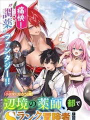 猫町奇谭治愈动漫免费观看